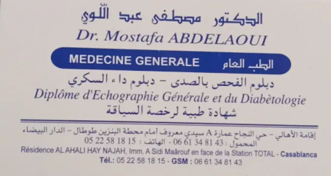 Dr Abdelaoui Mostafa