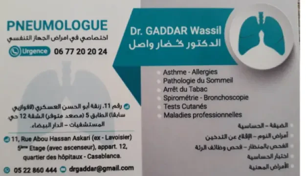 Cabinet Dr Gaddar Wassel de pneumologie-allergologie-phtisiologie