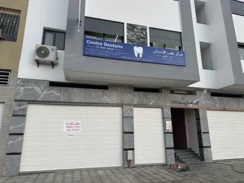 Centre Dentaire Dr Badr Naouli