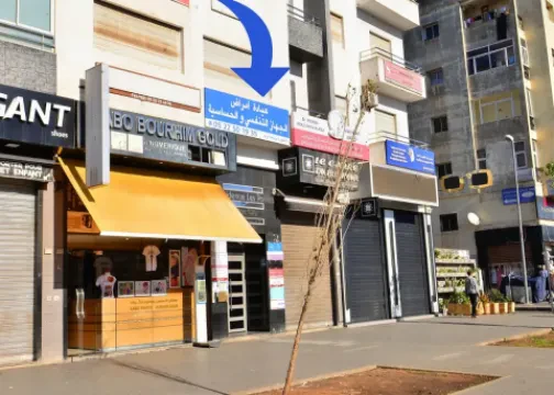 Dr Myriem Bricha – Pneumologue et Allergologue