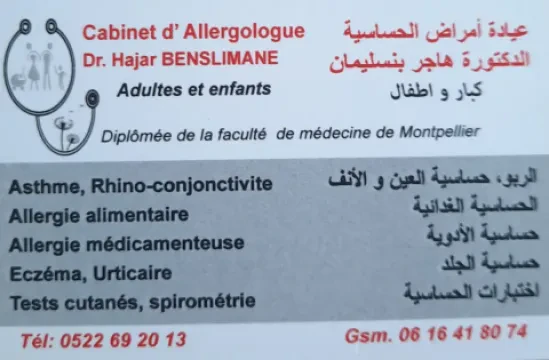 Dr Benslimane Hajar - Cabinet d'Allergologie