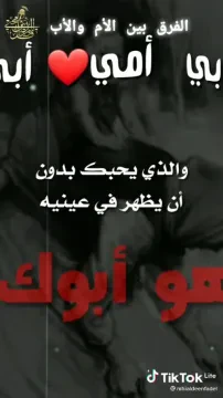 د. بنسليمان هاجر - عيادة الحساسية