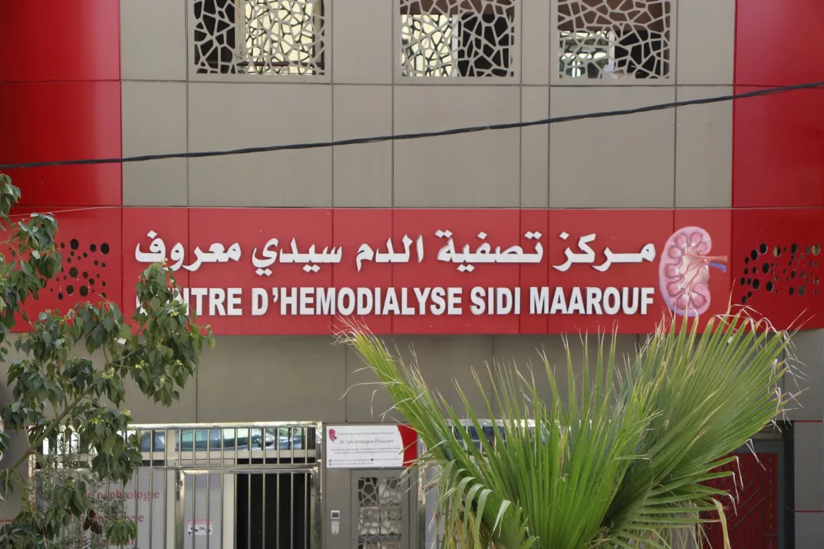 Centre de dialyse Sidi Maarouf