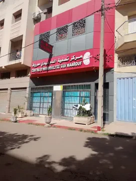 Centre de dialyse Sidi Maarouf