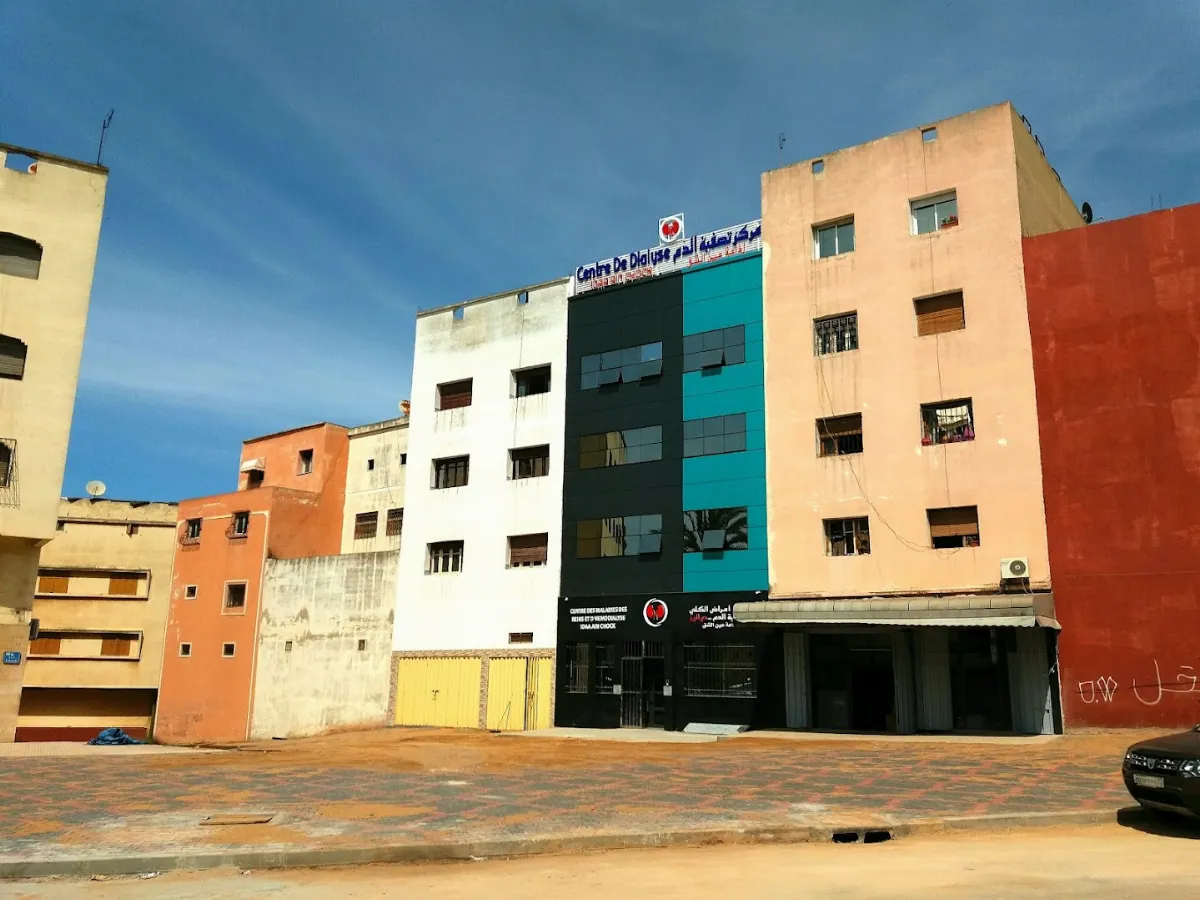 مركز إيداع عين الشق للدياليز وأمراض الكلى
