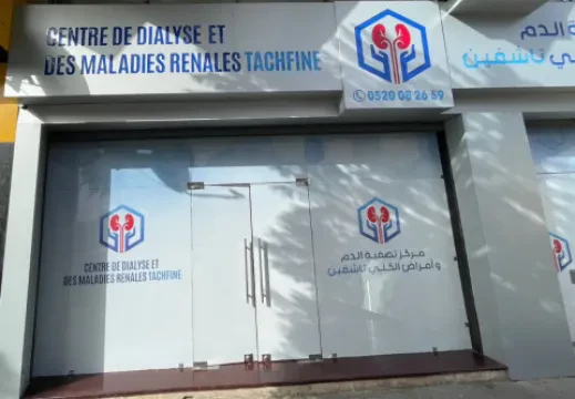 Centre de Dialyse Tachfine Casablanca