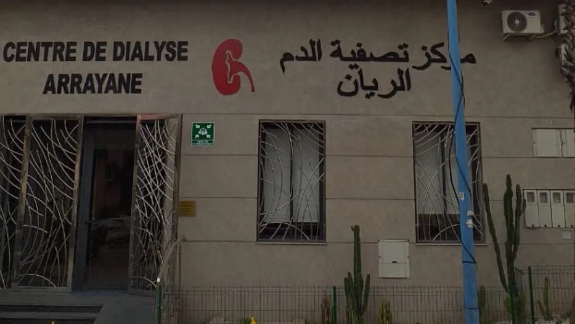 Dr Benjelloun Maha