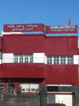 Centre de Néphrologie & d'Hémodialyse Bismillah