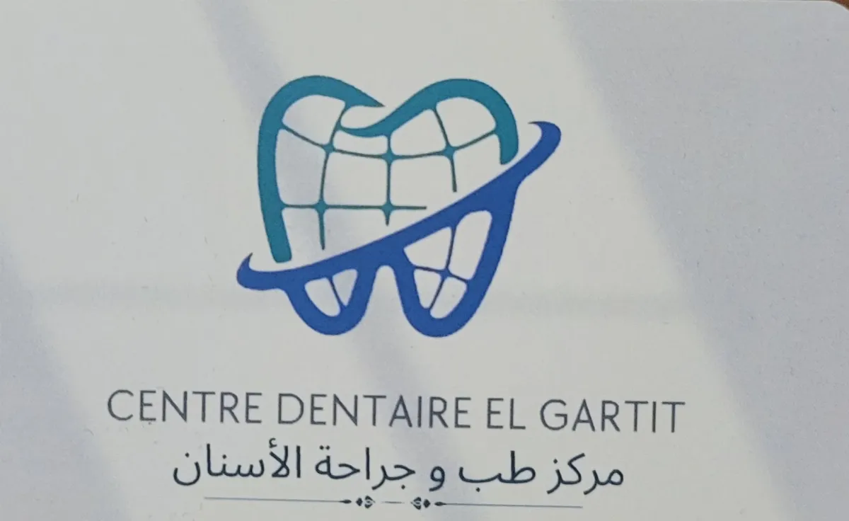 Centre de chirurgie dentaire EL Gartit