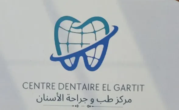 Centre de chirurgie dentaire EL Gartit