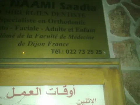 Dr Naami Saadia, Chirurgien-dentiste spécialiste en orthodontie