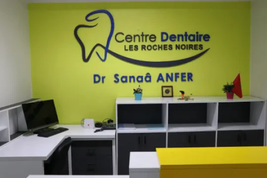 Centre dentaire Roches Noires, Dr Sanaa Anfer