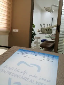 Dr Karima Idelmouden - Centre dentaire Alwifaq