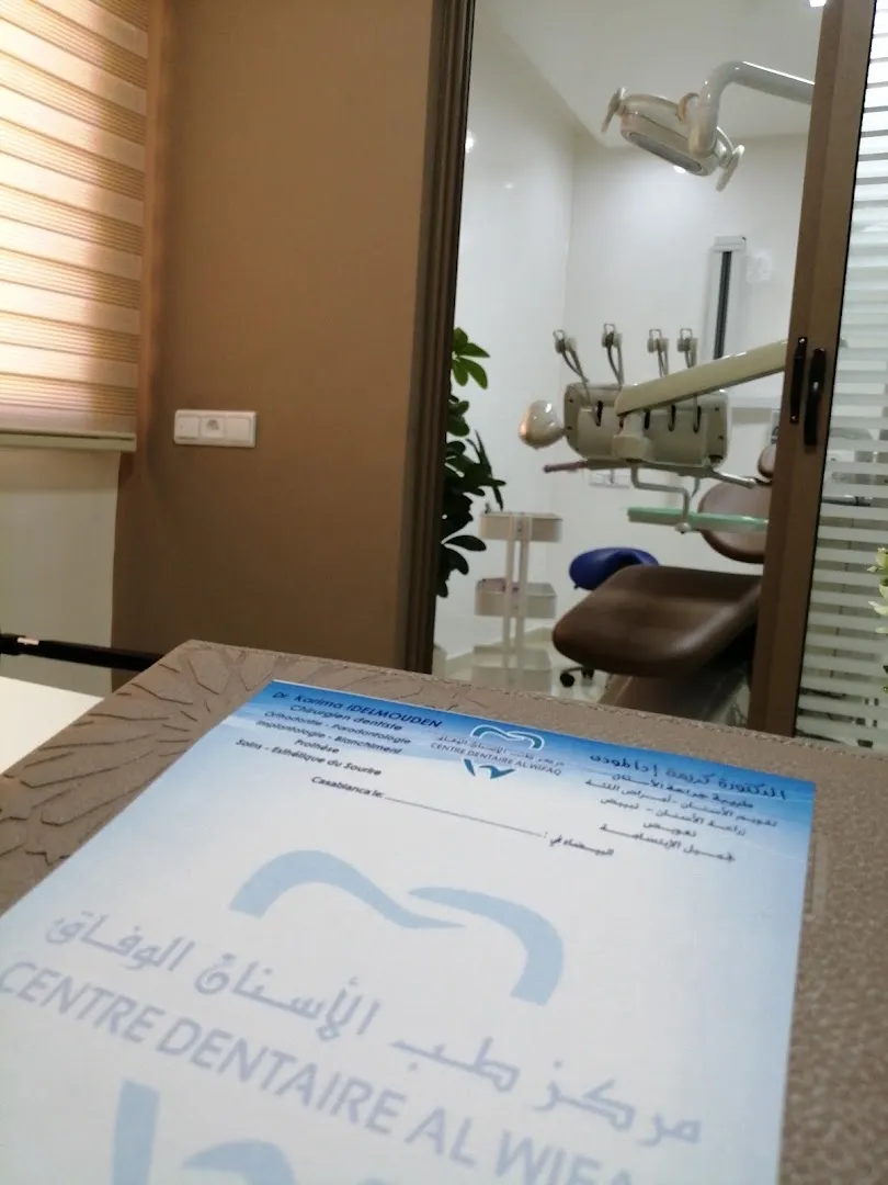 Dr Karima Idelmouden - Centre dentaire Alwifaq