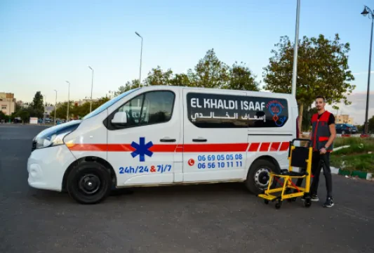 Dr Isaaf El Khaldi - Ambulance et assistance médicale