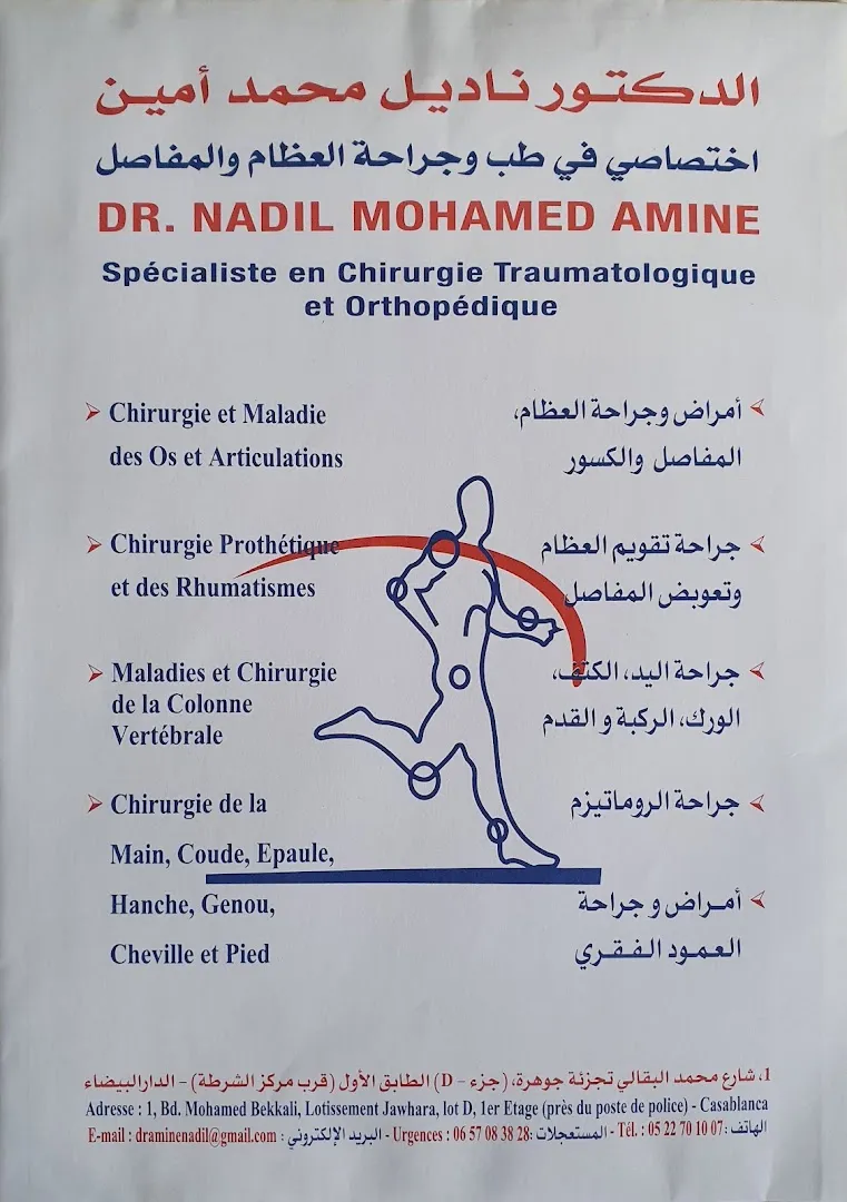 Dr Mohamed Amine Nadil - Chirurgien orthopédiste