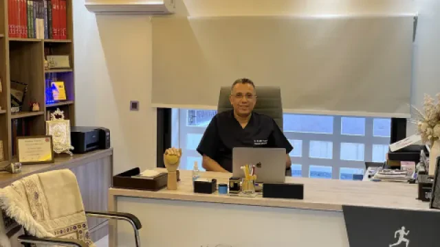 عيادة البروفيسور نجيب يوسف لجراحة العظام والمفاصل