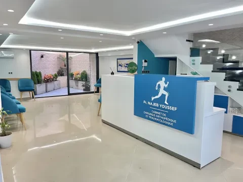 عيادة البروفيسور نجيب يوسف لجراحة العظام والمفاصل