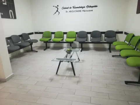 عيادة جراحة العظام والمفاصل د. مروان أبو شان