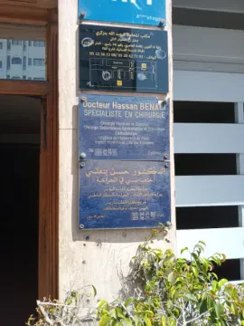 Dr Hassan Benali - Chirurgien général