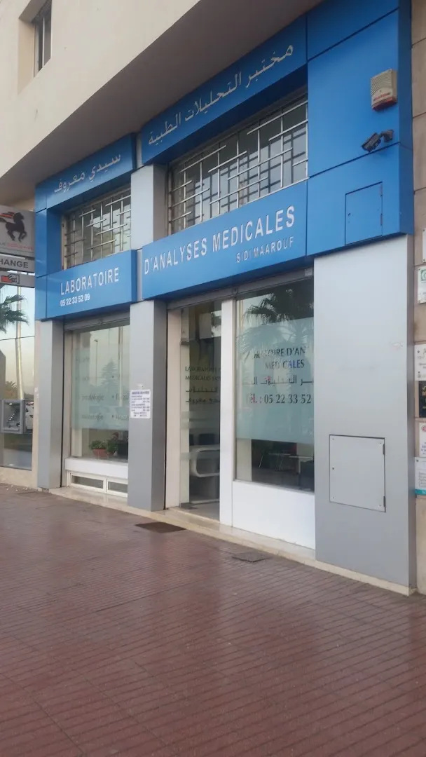 Laboratoire Sidi Maarouf