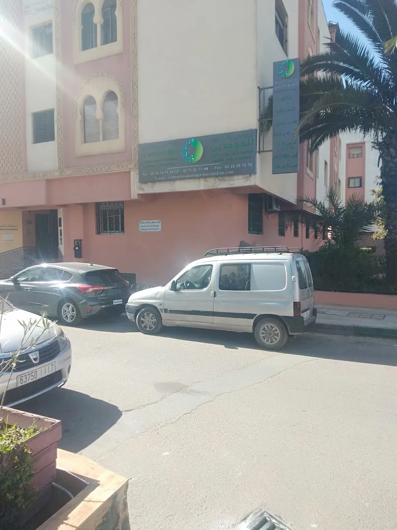 Radiodiagnostic Al Mouahidine