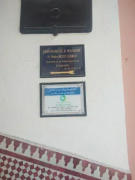 Radiodiagnostic Al Mouahidine