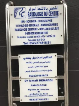 Radiologie du centre