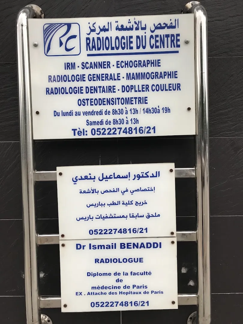 Radiologie du centre