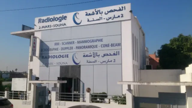 راديولوجيا 2 مارس سونا