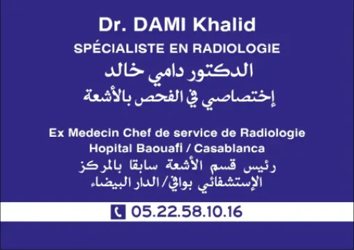 Dr Dami Khalid Radiologue