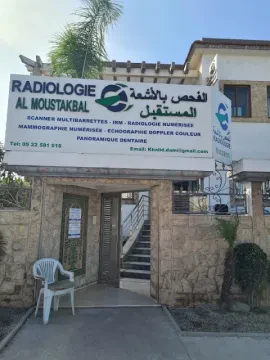 Dr Dami Khalid Radiologue