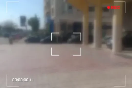 راديولوجيا القدس