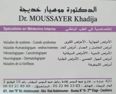 Dr Moussayer Khadija - Spécialiste en médecine interne et gériatrie