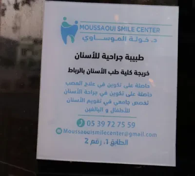 Moussaoui Smile Center - Dr Khaoula El Moussaoui