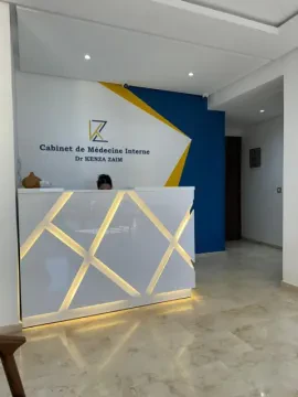 د. كنزة الزعيم، اختصاصية في الطب الباطني