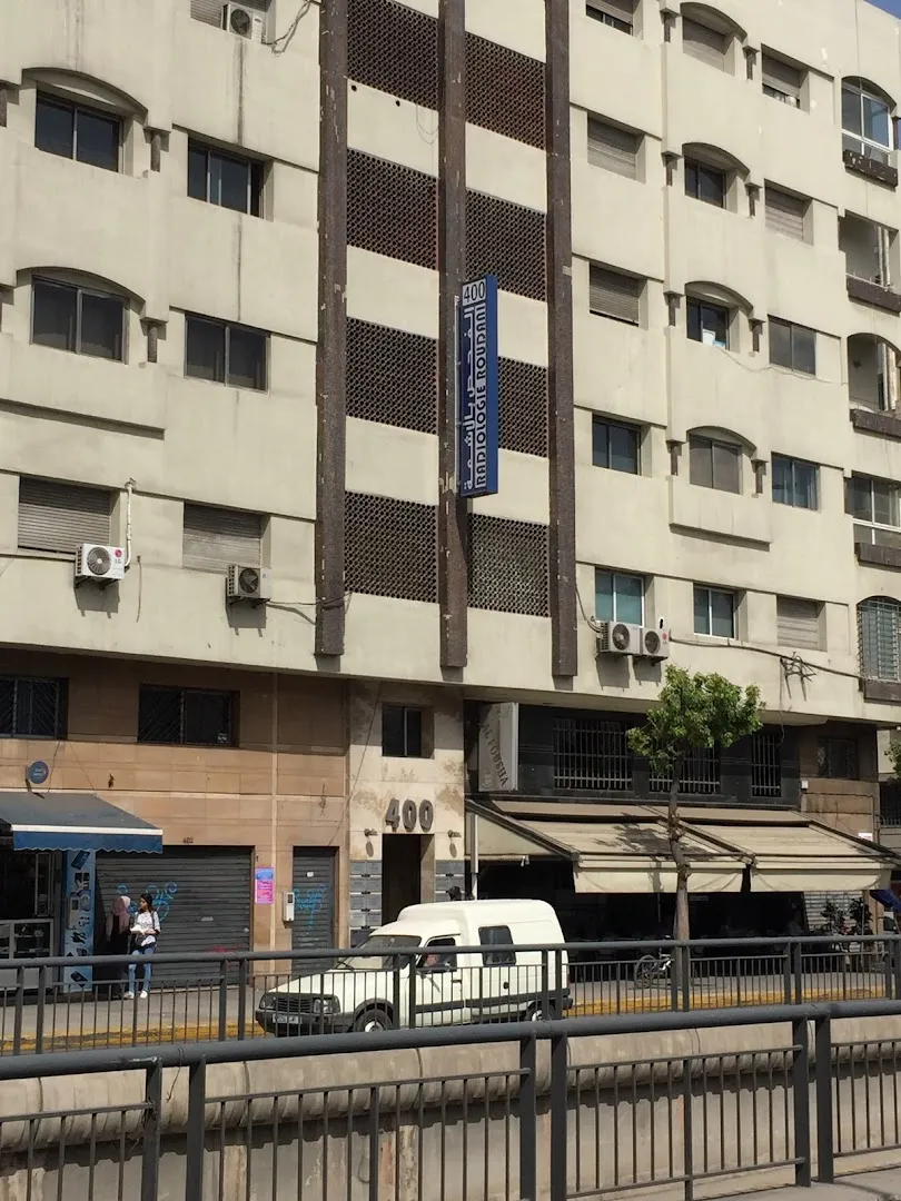 Cabinet de Médecine Interne du Dr Rachid Laraki