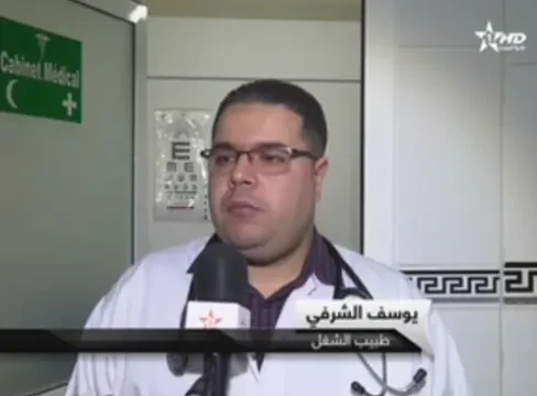 Dr Youssef Chorfi - Médecin généraliste