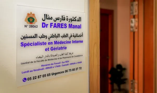 Dr Manal Fares, Spécialiste en Médecine Interne et Gériatrie