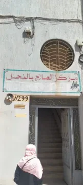 كريم العابد العلوي - أخصائي التغذية