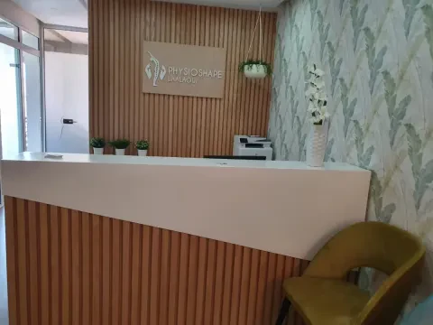 فيزيوشاب العلوي