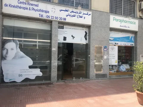 مركز كينيه ميد