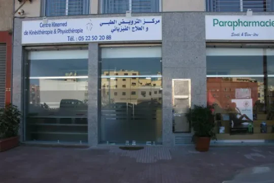 مركز كينيه ميد