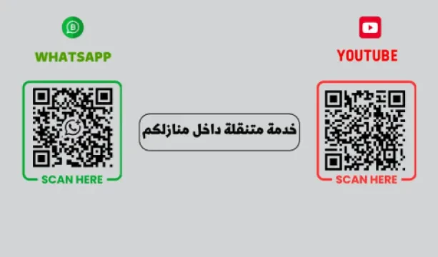 حجامة صواب