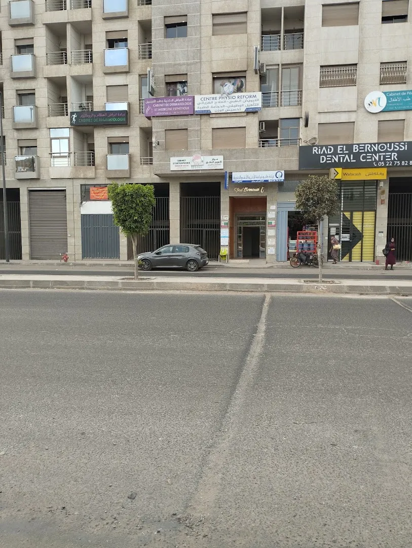 مركز فيزيو ريفورم