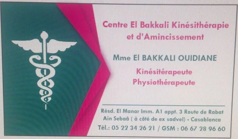 Centre Elbakkali de Kinésithérapie et d'Amincissement