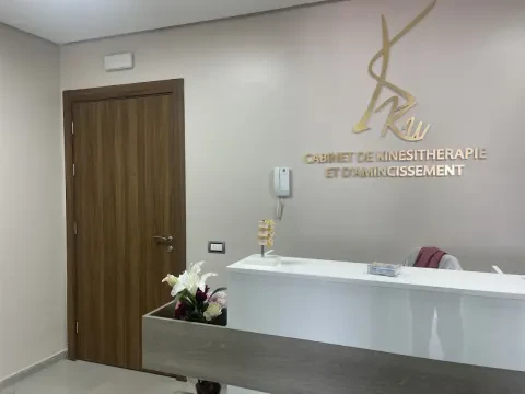 Cabinet de Kinésithérapie Kaabat Wiam
