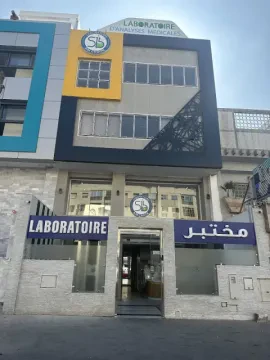Laboratoire Ain Chock