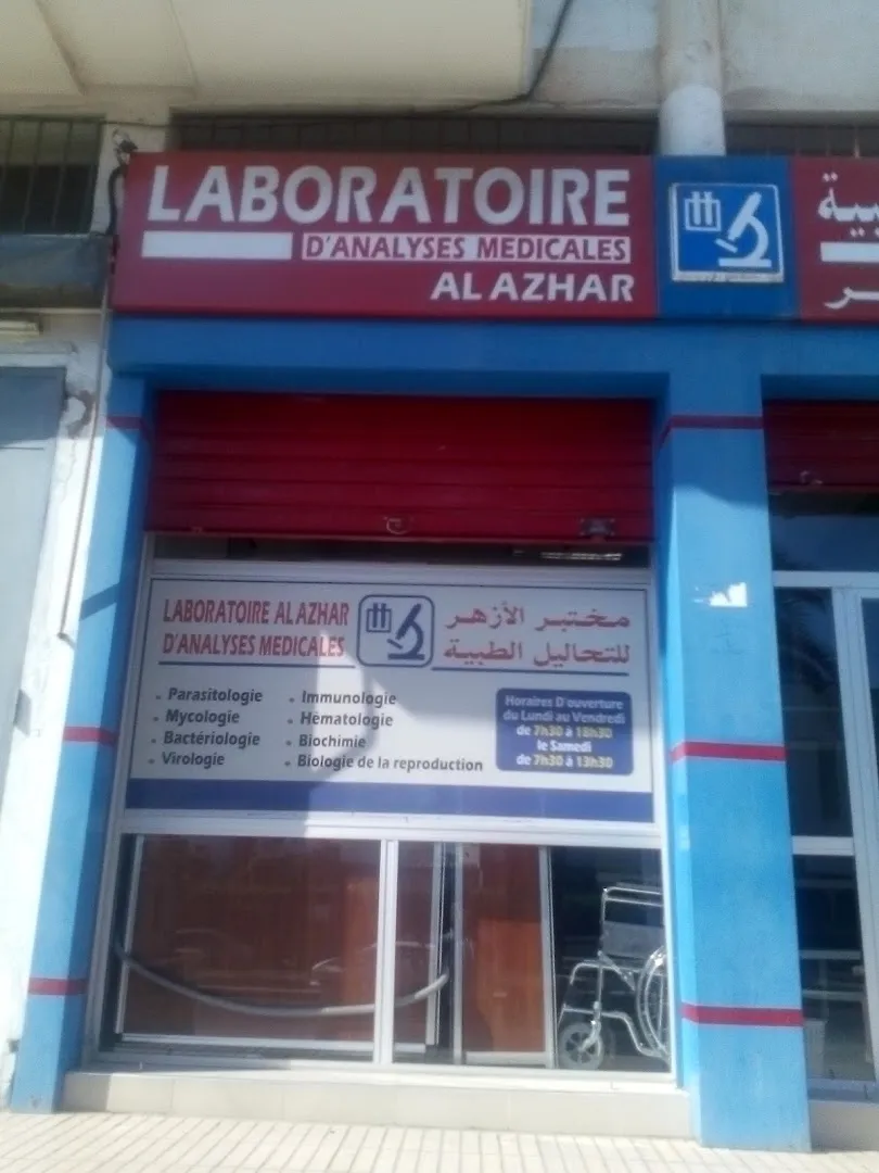 Laboratoire d'Analyses Médicales Alazhar