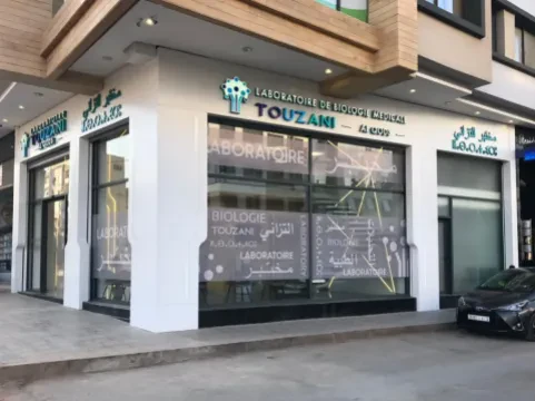 Laboratoire Touzani Al Qods